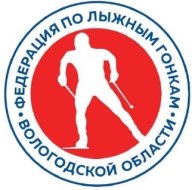 Региональный семинар спортивных судей Вологодской области по лыжным гонкам